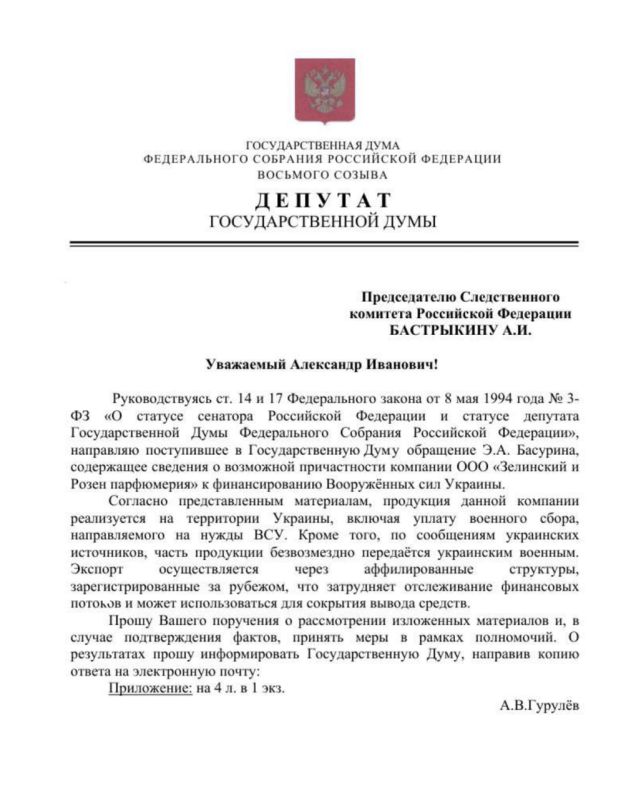 ������� ������� ��������� � �� ��-�� ������������ �������� Zielinski & Rozen