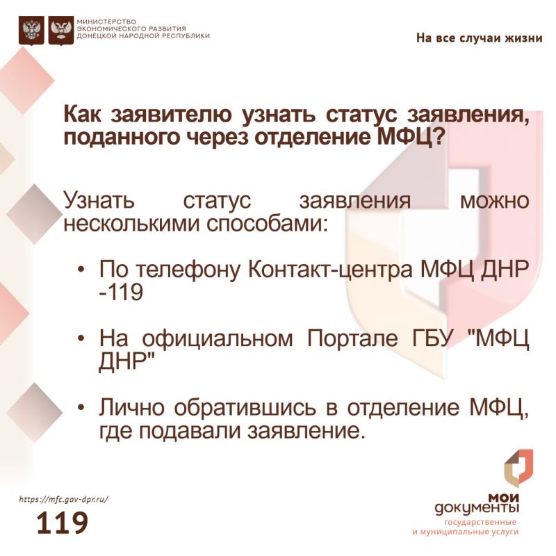 ������� �� ���: ������ � �����