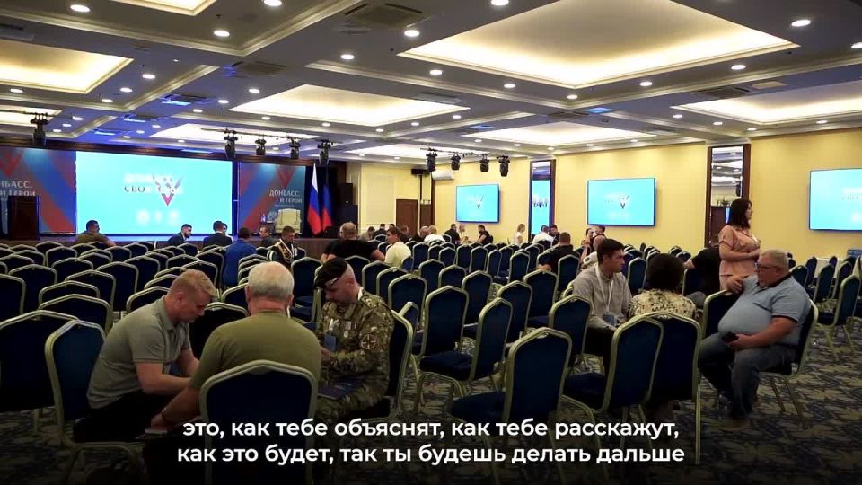 Денис Пушилин: 50 финалистов программы «Донбасс. СВОи Герои» приступили к следующему этапу подготовки — «Наставник и ученик»