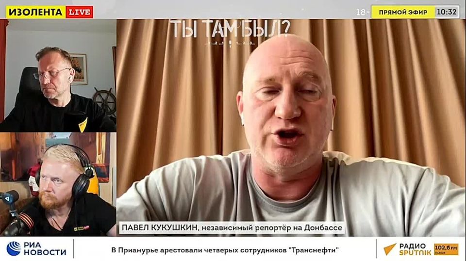 Павел Кукушкин: На Красноармейск и Димитров серьёзно сейчас давит наша группировка «Центр»