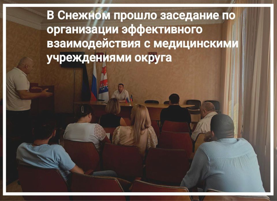 Сергей Ермаков: 23 июля провел заседание по организации эффективного взаимодействия с медицинскими учреждениями округа