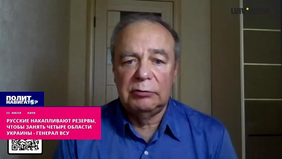 Русские накапливают резервы, чтобы занять четыре области Украины – генерал ВСУ