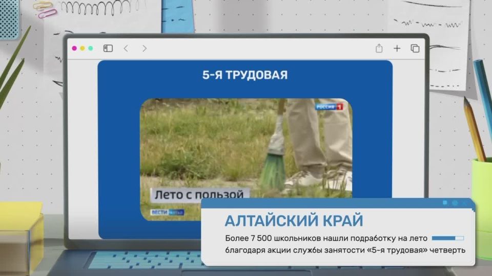 #Дайджест_ЦЗН — что нового в службах занятости на этой неделе