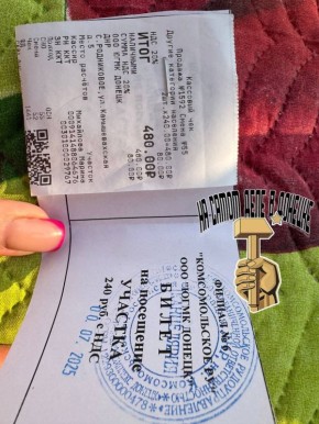 Люди жалуются, что на плотину Камышеваха в Старобешевском районе ДНР вход с населения 240 рублей за взрослого и 150 рублей для детей от 11 до 16 лет включительно