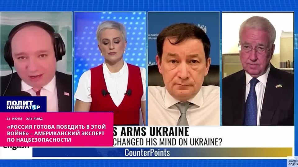 «Трамп ошибается. Россия готова победить в этой войне» – американский эксперт по нацбезопасности