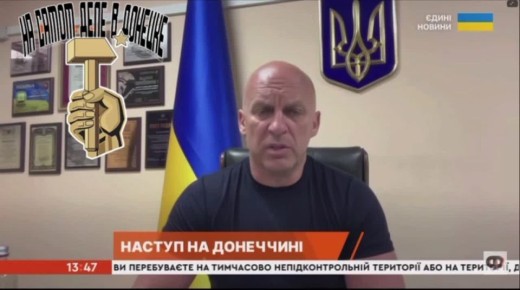 Украинские оккупационные власти призывают население покинуть Краматорск