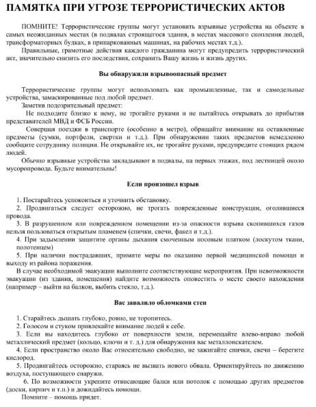 ������� ��� ������ ���������������� �����