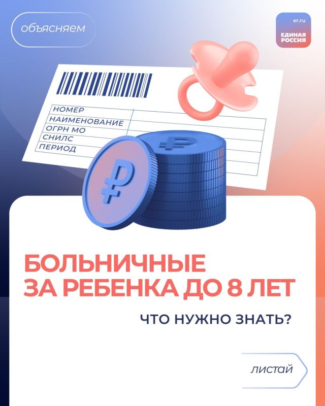 ������ �� ��, ��� ��� ������ ����������� �� ������� �� 8 ��� ��������� ������ �������? ����� ������� �� ������� �� ����� � ������ ���������� 100% �� �������� ���������
