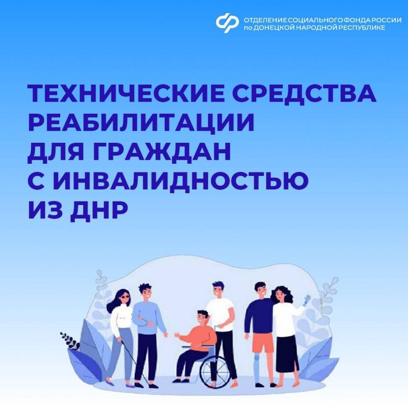 Жителей ДНР обеспечили более 15 тыс