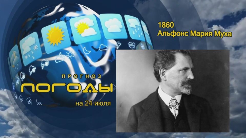 ������� ������. 24 ���� 1860 ���� ������� �������, ������� ��������� �������������� ����� ����������� ����