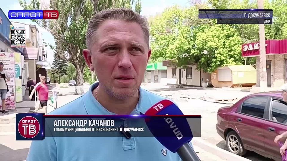 Якутские специалисты обновят одну из центральных улиц Докучаевска