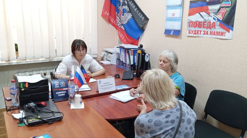 Василий Ткачук: Сегодня, 24 июля, руководитель Управы Калининского внутригородского района Администрации городского округа Донецк Елена Синецкая провела приём граждан в общественной приёмной Всероссийской политической партии...