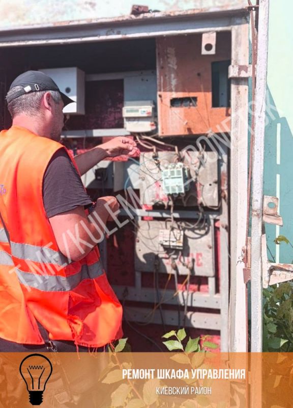 Алексей Кулемзин: Специалисты предприятия «Донецкгорсвет» продолжают выполнять техническое обслуживание сетей наружного освещения и оборудования