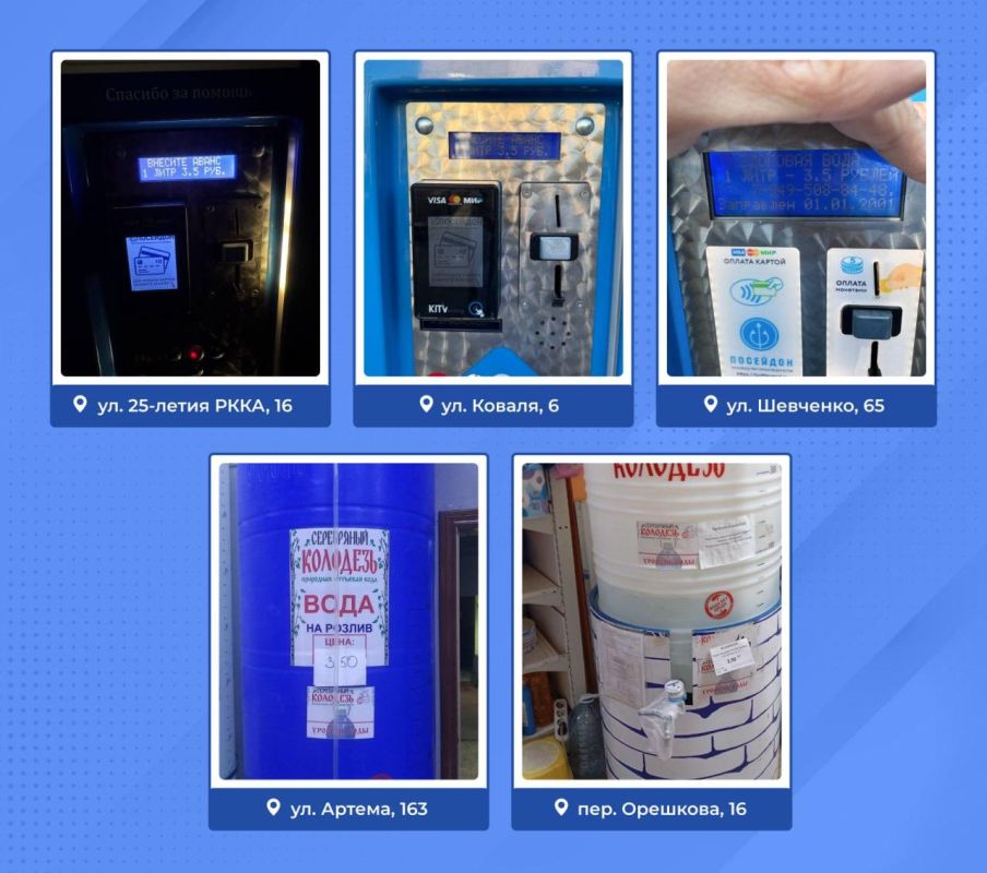 В торговых точках Донецка начали снижать цены на разливную питьевую воду