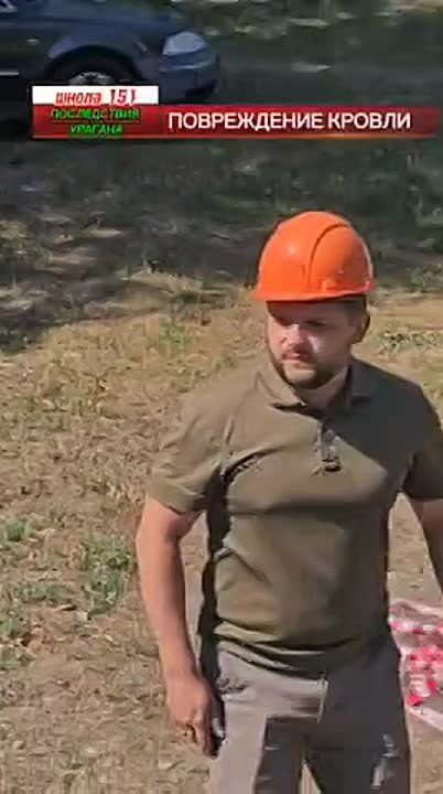 В городе Моспино, школа №151 пострадала от ураганного ветра