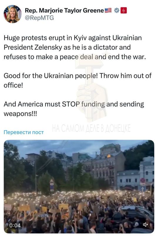 Конгрессвумен США Грин поддержала массовые протесты на Украине и призвала выгнать Зеленского