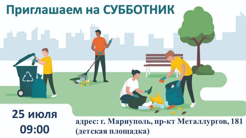 25.07.2025 � 09:00, �� ������: �. ���������, ��-�� �����������, 181 (������� ��������) ��������� ���������