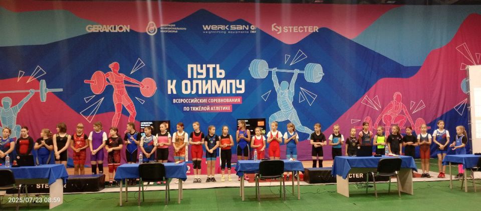 С 22 по 28 июля 2025 года в г. Москва проходит Всероссийский турнир по тяжёлой атлетике "Путь к Олимпу"