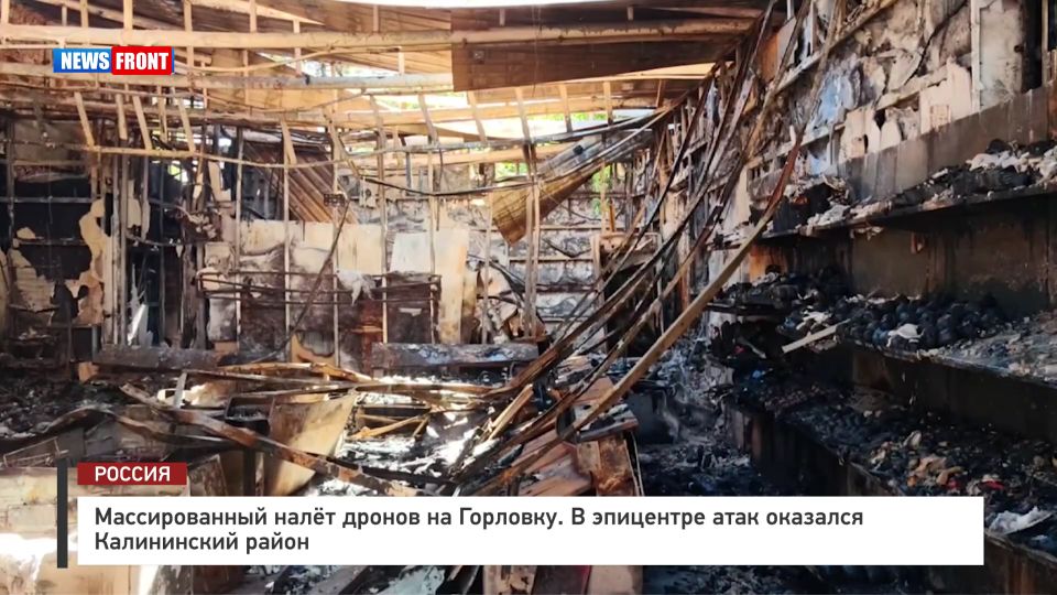 ������������� ����� ������ �� ��������. � ��������� ���� �������� ����������� ����� � �������� News Front