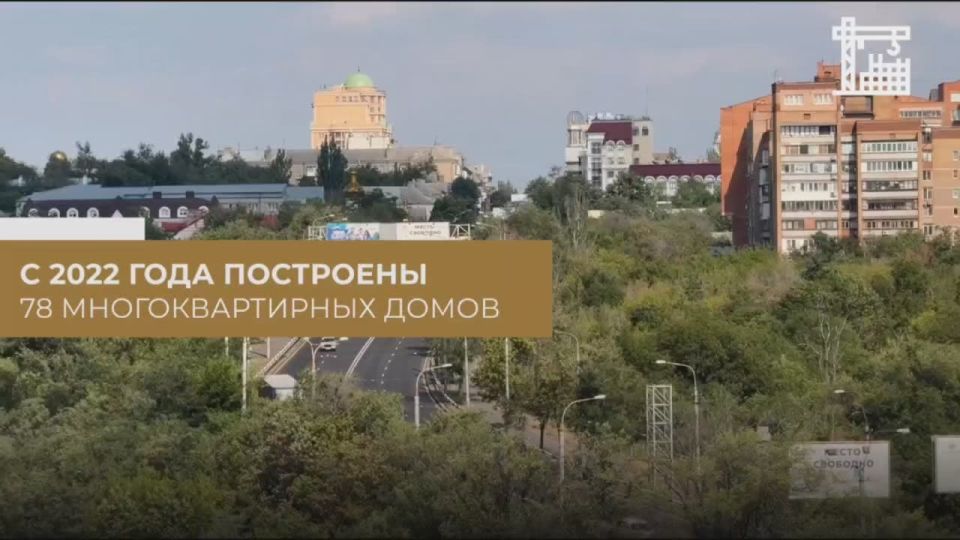 Восстановление Республики. Программа Главы ДНР Дениса Пушилина «Возрождаем Донбасс вместе»