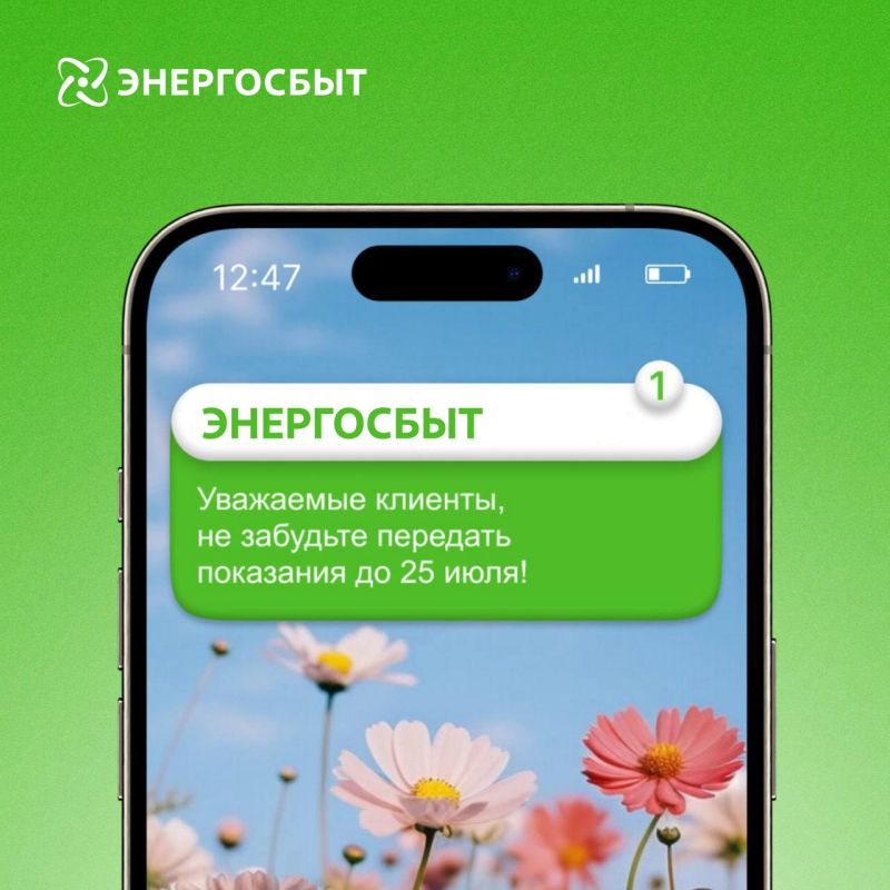 ���������� ���������� � ������������� �������� ��������� �� 25 ����