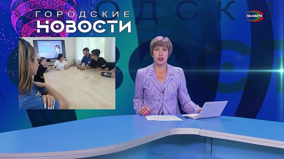«ГосСтарт.Диалог» в библиотеке