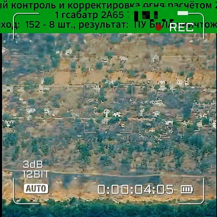 Херсонское направление.. Никольские дачи. Объективный контроль верхнего неба за уничтожением выявленного ПУ БПЛа противника на правом берегу. Работает артиллерия 18 ОА ГВ "Днепр" в связке с операторами БПЛа