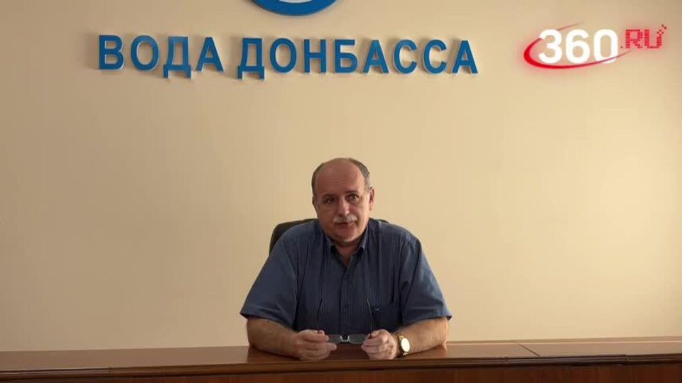В Донбассе усугубляется водный кризис: воду подают раз в два?три дня