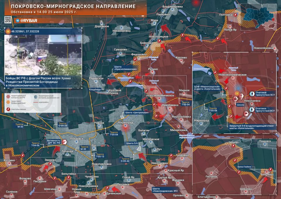 Освобождение Новоэкономического