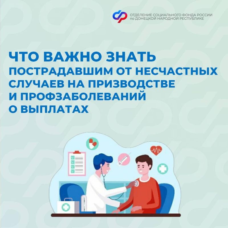 До конца 2025 года пострадавшим на производстве необходимо заменить документы об инвалидности