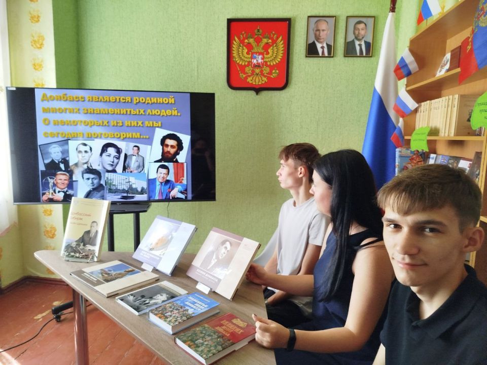 Николай Михайлов: В Старобешевском округе прошла Акция «Люди, прославившие Донбасс»