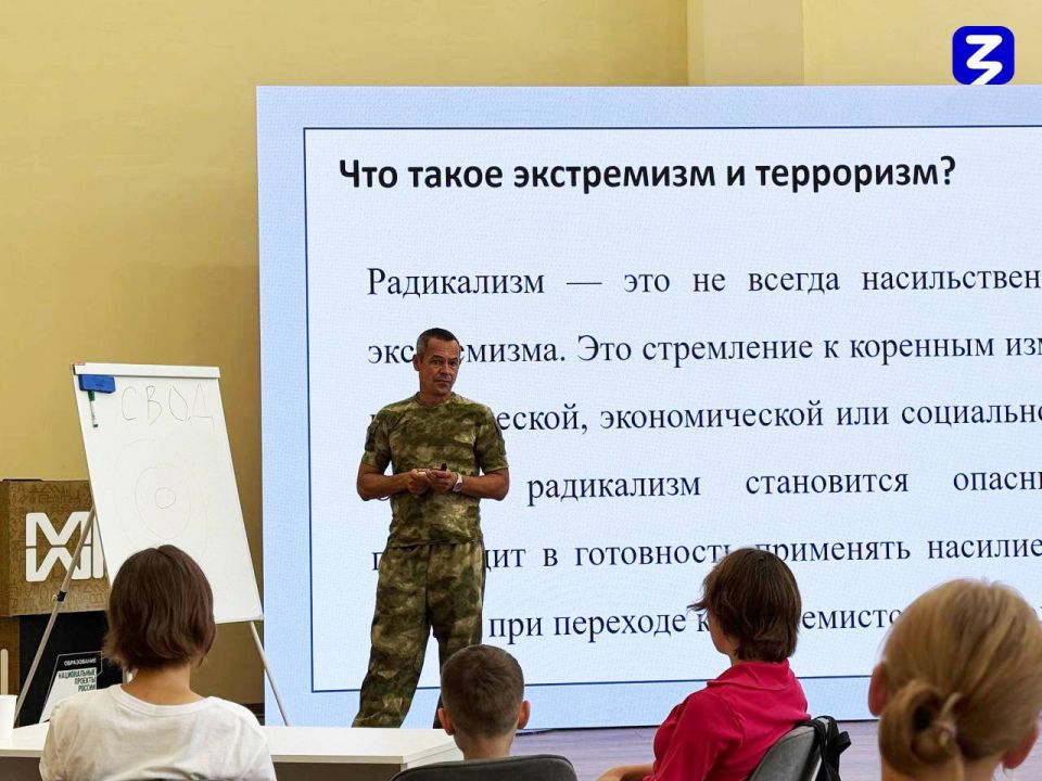 Как защитить себя и близких?