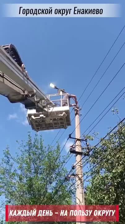 «Каждый день — на пользу округу»