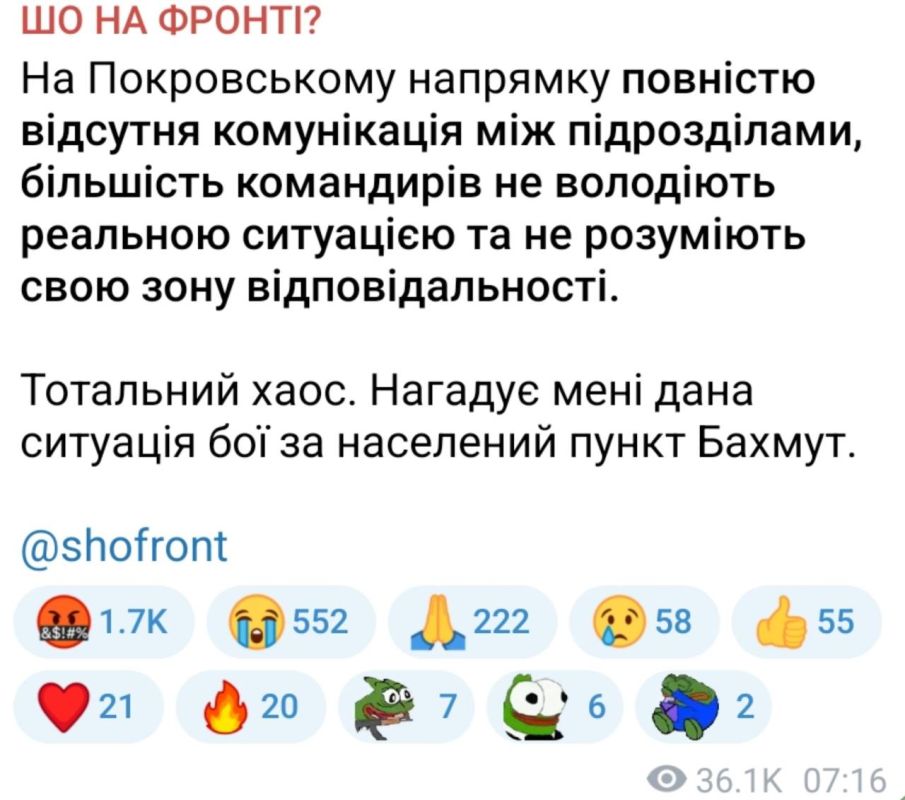 Между подразделениями ВСУ, действующими в Покровске, полностью отсутствует коммуникация из-за действий российских ДРГ в городе