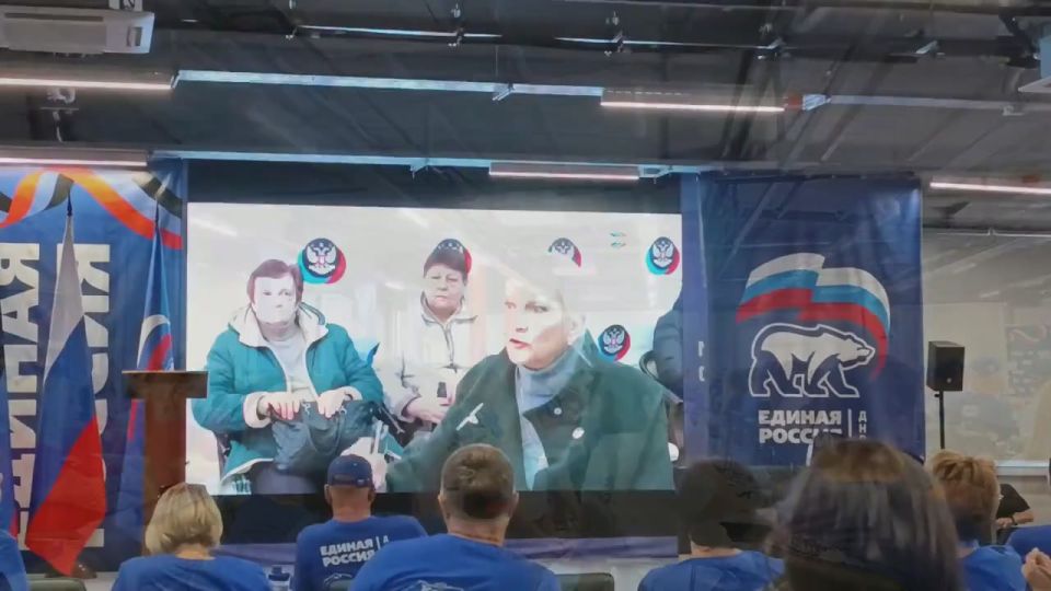 Образовательный форум ЕДИНОЙ РОССИИ