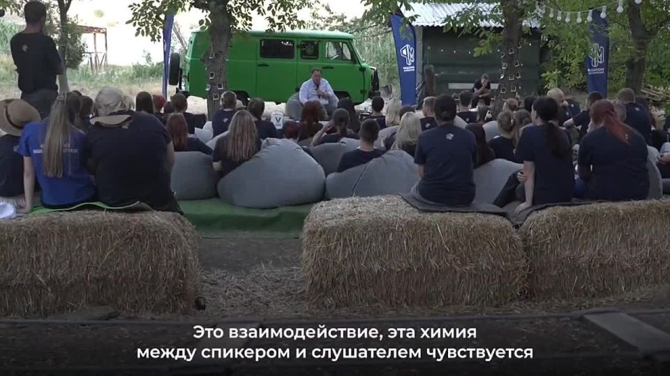 На днях побывал в палаточном лагере форума «Не море»