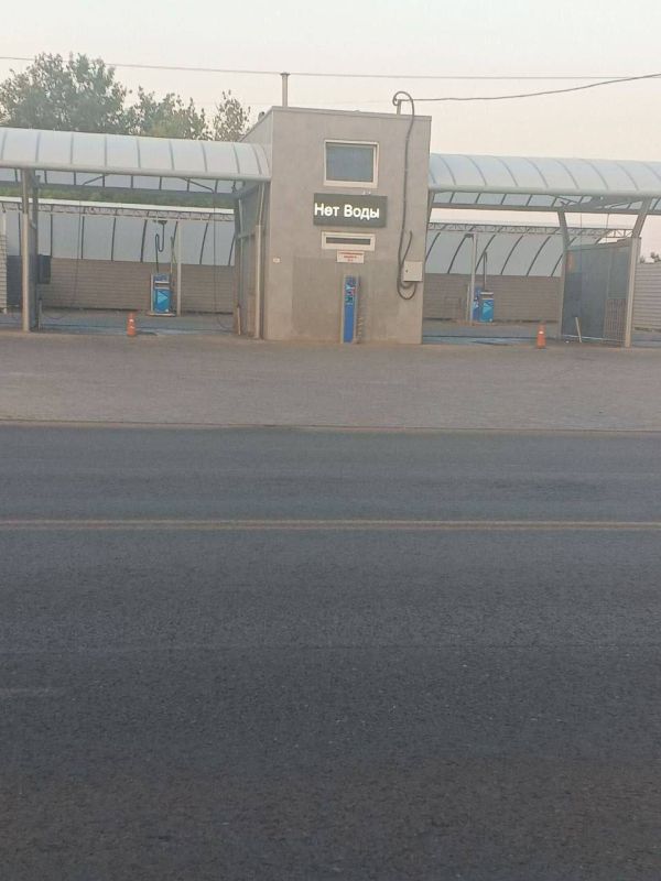 Очевидцы сообщают, что в Мариуполе водный кризис отразился и на работе автомоек