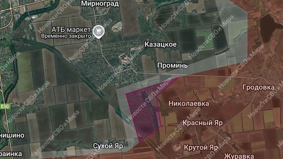 Наши воины продвинулись и вышли на южные окраины города Мирноград, сообщает ТГ-канал «Новости СВО и Мира»