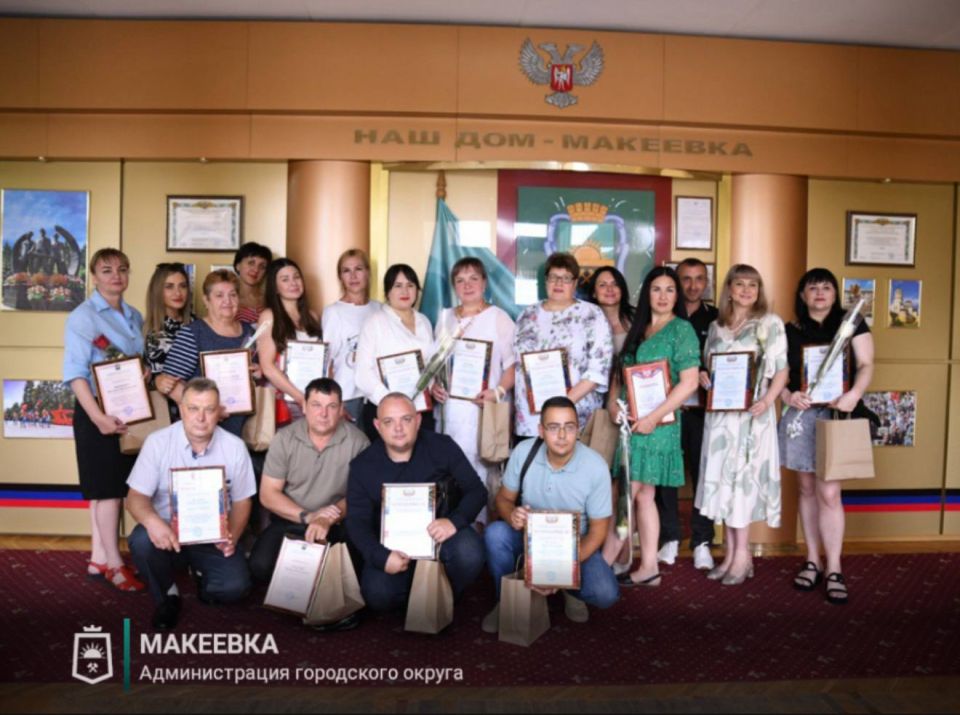 В Макеевке чествовали работников торговли