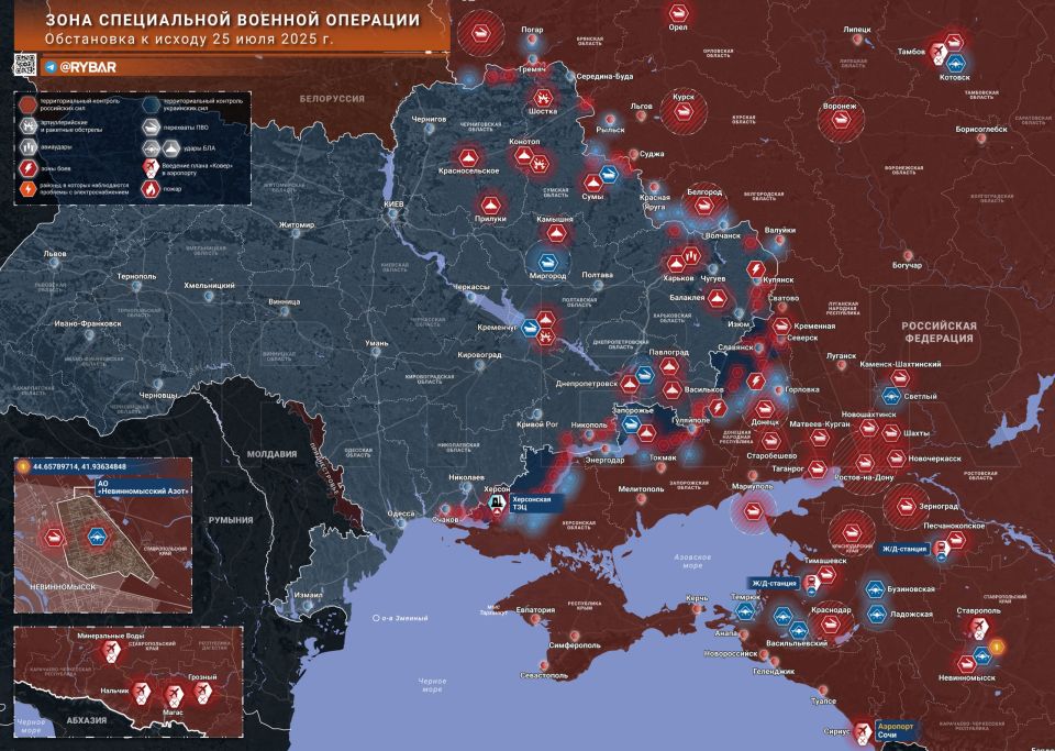Хроника специальной военной операции