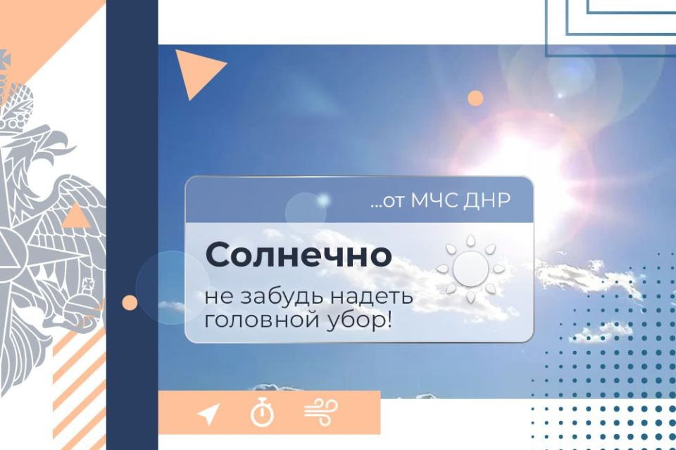 МЧС России желает безопасного окончания рабочей недели!