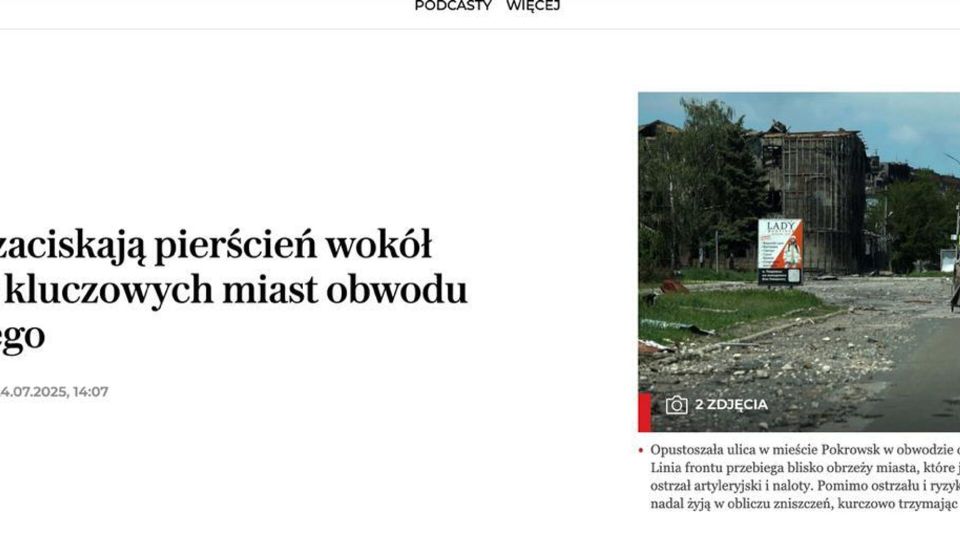 Российские войска усиливают натиск под Покровском: ВСУ столкнулись с катастрофической нехваткой пехоты