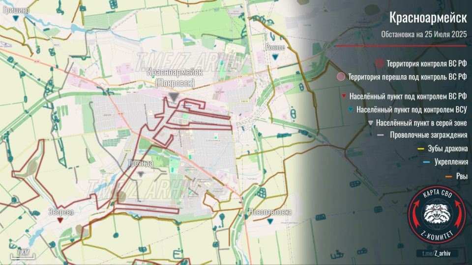 Покровское направление: подразделения ВС РФ организовали прорыв на участке Зверево-Перше Травня-Троянда и вошли в город Покровск (Красноармейск), заняв несколько улиц и подобравшись к железной дороге