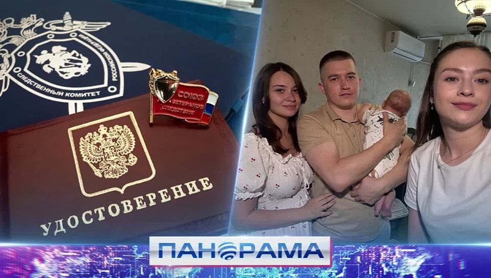 На страже донецкого следствия! Меч и щит правосудия в руках предка династии правоохранителей и молодого отца! Какие громкие дела раскрыли следователи?