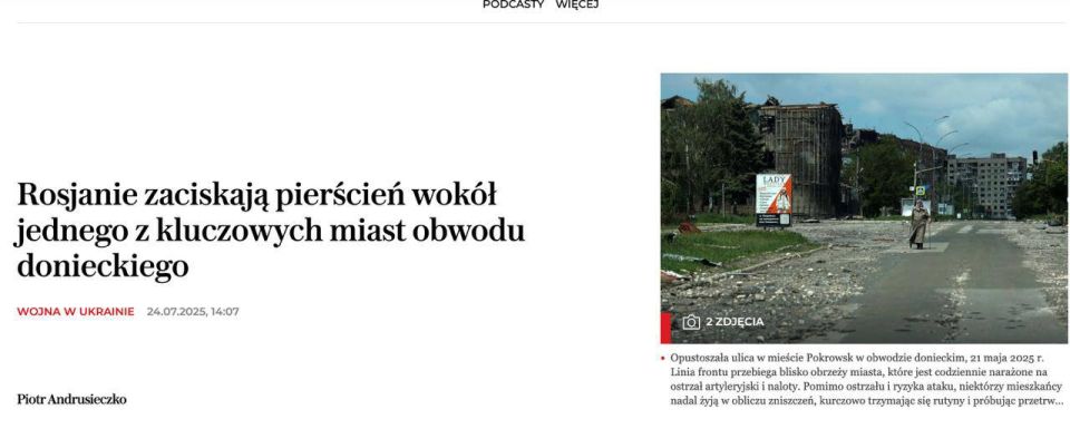 Евгений Лисицын: Под Покровском наши продолжают наступление, у ВСУ - дефицит пехоты и провалы в логистике