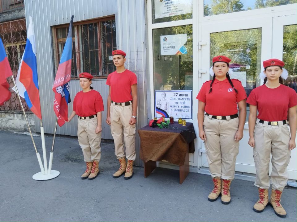 В Кировском почтили память детей-жертв войны на Донбассе