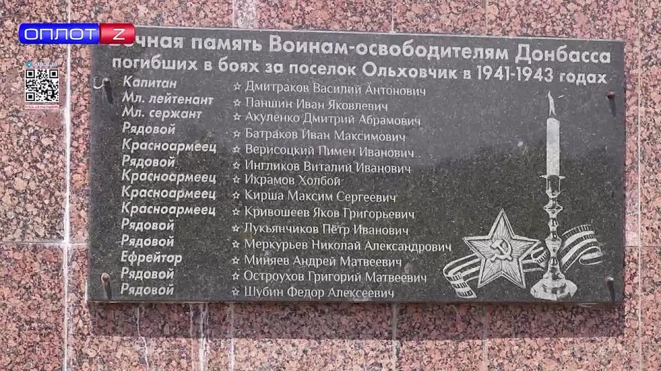 Военнослужащие с позывными «Бердянск» и «Копчёный» — отец и сын, оба командиры танков