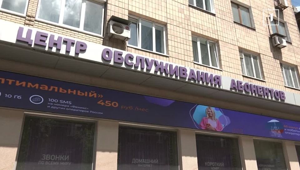 Александр Петрикин: Почти 350 тысяч человек уже переоформили сим-карту