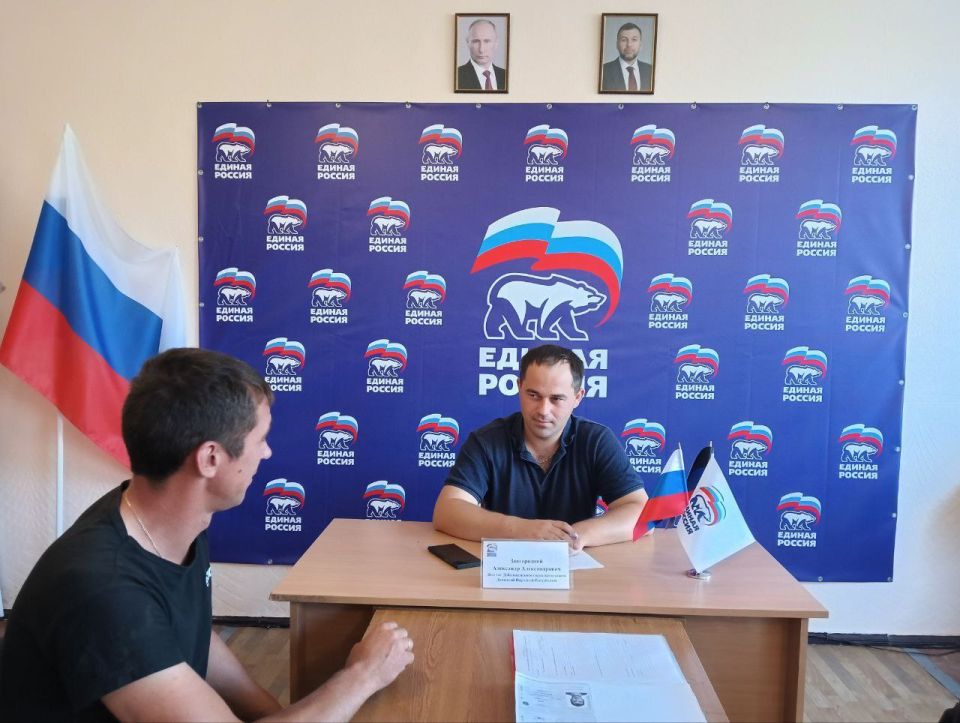 Депутат Дебальцевского городского совета Донецкой Народной Республики Александр Завгородний провел личный прием граждан в общественной приемной Всероссийской политической партии «Единая Россия»