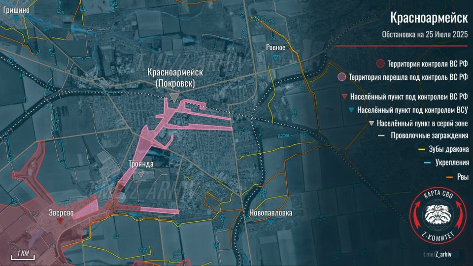 Тем временем, Покровск снова возвращает себе славное название Красноармейск